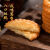 优乐福上海万年青饼干咸味无加蔗糖葱香早餐饼干  咸味香葱无加蔗糖3斤