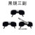 电焊护眼镜牛皮面具配套眼镜烧焊氩弧焊强光眼镜焊工眼镜 黑镜新款眼镜配套/-【鬼脸面具】