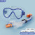 运安晟 浮潜近视深潜水眼镜 全干式呼吸管器套装 游泳面罩潜水装备 未来之星儿童版-透明兰-双排水-