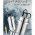 AMSHANGTE.不锈钢潜水泵，QDX系列 单价/台 清水32QDX8-10/550W