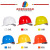 锐麻安全帽工地国标防护安全头盔透气ABS加厚领导电工施工冬季印 logo 黄色 V型加厚款 