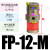 气动振动器 震动器FP-12/18/25/35/40/50-M 振荡器 震荡器 气动锤 FP-40-M 法兰盘安装