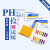 PH试纸 1-14/0-14 广泛试纸 酸碱度ph测试纸 精密试纸 杭州试三新 新星1.4-3.0(20本)
