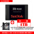 Sandisk/闪迪 加强版/高速版 240G/480G/500/1T/2T/4T 固态硬盘1t SanDisk 加强版 1TB[台式套餐