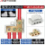 大功率分线器 分支电线接头连接器黄铜材质 二进六出丨组合丨16平方
