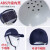尚琛轻便型防撞安全帽工厂防碰撞帽子工人劳保防护帽ABS棒球式棒球帽 黑色帽+透明护目镜