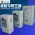 电气柜空调机柜空调电柜空调电控箱空调机床冷却机冷气机 QREA-2000