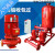 普斯 XBD消防泵喷淋循环泵消火栓泵离心泵增压稳压成套设备 4KW