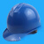 LISM安全帽工地夏季透气建筑工程多功能头盔舒适ABS电工定制 HT-7B 蓝色