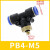 气动快速接头PB6-01插气管8mm气缸电磁阀软管快接T型螺纹三通配件 PB4-M5 蓝帽
