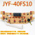 九阳电饭煲配件JYF-40FS1040FS1850FS10fs16按键控制板显示板 电源板新旧款通用