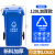 户外垃圾桶大号商用加厚带盖小区物业环卫分类桶240L升大容量厨房 120L加厚蓝色可回收物