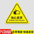 本安机械设备安全标识 PVC带背胶 电力设备警告标志 10张 (当心夹手)12*12CM