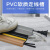 谋福（CNMF）橡胶线槽PVC软胶线槽地面走线槽明装走线槽地板槽压线板(白色5厘米宽)