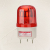 恒耐 旋转式警示灯LTE-1101J 12V 红色（单位：个）