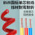 电线国标2.5/4平方家装BVR电线1.5 6 10多股阻燃电线 花色(地线)100米/卷 2.5平方毫米