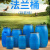 月桐（yuetong）YT-FLT2 全新料法兰桶抱箍桶泔水桶化工桶 蓝色50L 工业级