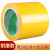 黄色标识PVC警示胶带安全线斑马线警戒带隔离带消防地线地标线地 黄色宽10cm*长33米