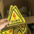 有电危险警示贴三角大号车间验厂电力安全标识牌当心触电标志 30厘米2个