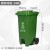 定制适用于四分类脚踏塑料垃圾桶带盖大号厨房果皮箱 20L新国标红色(有害垃圾)