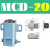 STAR机械手方形抱具MCD-10/20单动微型气缸弧形3050夹片检测开关 MCD-20缸体