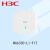 华三（H3C）WA6330-LI-FIT Wi-Fi6室内放装型无线吸顶AP企业级Wifi接入点 中小企业酒店办公组网无线覆盖