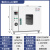 电热恒温鼓风干燥箱高温加热小型工业烤箱烘干机实验室烘箱 55*45*55镀锌内胆带鼓风 10