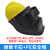 高空作业焊工帽式面罩配安全氩弧焊头戴式防护卡扣全脸电焊 弹簧卡扣面罩+PE安全帽黄色 +2