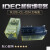 IDEC和泉继电器24VDC 8A 12A 5脚 8脚 RJ2S-CL-D24  RJ 5脚原装底座
