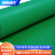 海斯迪克 HKY-11 PVC塑料防滑垫 防水地垫 地板垫子 楼梯垫走廊橡塑胶地垫加厚2.2~2.5mm 绿色人字纹1*1米