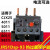 热继电器热过载保护继电器 JRS1Dsp-25/Z 38/Z 93 LR2过 JRS1DSP-25 0.16-0.25A