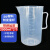顶郝 刻度杯 塑料烧杯 实验室器皿 塑料量杯 2000ML2个 