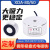 电磁铁吸盘防水12V24VXDA- 80/50 吸力120公斤.安装孔M10 DC-12V