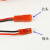 /SYP对插线2P拔式连接带线LED公/母插头插座 红黑端子线耐高温 300mm 公头