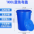 德梵帝  垃圾桶大号商用带盖加厚卫生桶容量户外环卫工业塑料圆桶 100L蓝色带盖