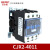 贝尔美 CJX2-4011交流接触器 40A交流继电器 220V 380V 110V 36V CJX 4011(AC36V)