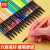 得力（deli） 水彩笔可水洗幼儿园宝宝小学生美术画画笔儿童环保彩笔套装专用可洗绘画涂色彩色笔 12色粉色丨两桶装