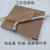 工业防锈纸机械防潮纸定做尺寸金属轴承五金包装纸防油纸 12*12厘米400张