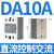 电气单相SSR固态继电器CDG1-DA/AA/DD小型24v直流控交流单相40A 直流控交流DA 10A CDG1-1DA 10A