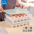 乐扣乐扣（LOCK&LOCK）计时鸡蛋收纳盒塑料冰箱保鲜盒储物盒家用厨房分格鸡蛋格蛋托带盖 米白色【两件套】