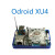 ODROIDXU4开发板开源八核SamsungExynos5422HardkernelUSB3.0 16GB eMMC+转接板 单板+外壳风扇+电源