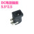 DC005电源插座插头 DC002 充电母头公头 5.5*2.5/5.5*2.1/3.5*1.3 DC005插座（5.5*2.5） 100个