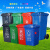 大型户外环卫分类垃圾桶240升120L100L60L三色组合四色垃圾分类桶 100升分类红色有害垃圾+轮+盖