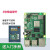 4B Raspberry Pi 4 OpenCV 4g 8g 2g 主板开发板python套件 套餐H：雷达套件 树莓派4B/1GB(现货)