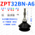 替代真空吸盘ZPT32BN-A8 ZPT32BS-A6 32US 32UN 32CN-A8 32CS ZPT32BNA6双层黑色