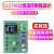 DYQT基于51单片机STM32恒温控制箱指纹电子密码锁设计开发板DIY套件 (恒温控制)加继电器_套餐一