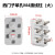 SEW电机接线柱减速机防陶瓷接线端子单孔定位线板柱 单孔M4接线柱(大)