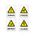 W7781当心坑洞安全标识安全标示牌安全指示牌警告牌30*40cm 当心高温表面-不干胶