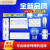 适用于 适用于配件大全通用冷藏冷冻室照明灯LED灯灯泡光灯条 定 16号0060820447