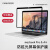 CANHOOGD Macbook Pro屏幕膜Air13.3/14.2/16/15.3英寸苹果笔记本电脑贴膜 Mac Pro13.3”「A2289/A2251」
